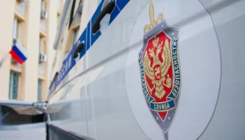 Жителя Приморья задержали за сотрудничество с подконтрольной ГУР Украины организацией