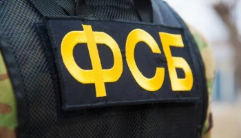 Девять человек задержали в Таджикистане по делу о теракте в "Крокус Сити Холле"