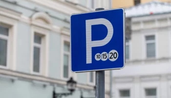 Собянин: на майских праздниках парковка в Москве будет бесплатной