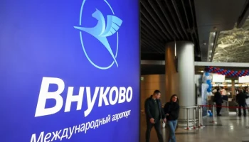 Аэропорт Внуково опроверг информацию об эвакуации из-за угрозы взрыва