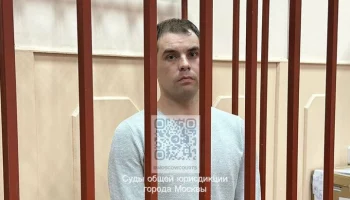 МВД уволило инспектора ДПС за взятку от подозреваемого в убийстве из-за парковки в Москве