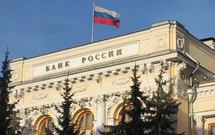 Центробанк России продлил ограничения на перевод средств за границу