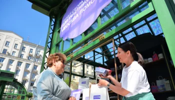 Пункты &laquo;Москва помогает&raquo; открылись на 25 площадках фестиваля &laquo;Московская весна&raquo;