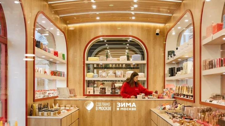 С 29 января предприниматели могут подать заявку на участие в &laquo;Сделано в Москве&raquo;