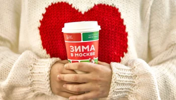 &laquo;Зима в Москве&raquo;: как присоединиться к благотворительным акциям