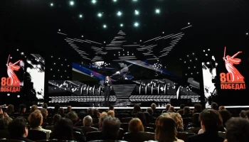 Московский международный кинофестиваль открылся в театре "Россия"