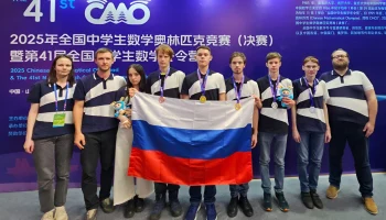 Столичный школьник завоевал золотую медаль на олимпиаде по математике в Китае