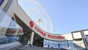 Световое шоу пройдет на колесе обозрения "Солнце Москвы" в честь 80-летия Победы