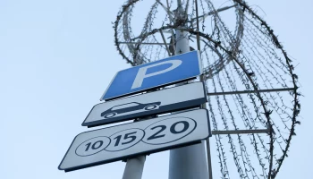 Москвичам напомнили о бесплатных парковках 8 и 9 марта