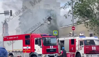 Пожар в центре Москвы локализовали
