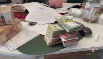 Полиция пресекла незаконную банковскую деятельность на 2,5 млрд рублей в Москве