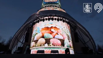 "Матрешку Москвы" украсили к празднику Светлой Пасхи