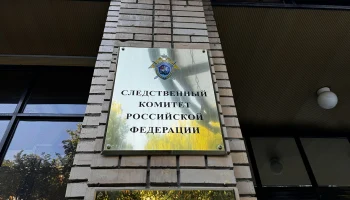 СК возбудил дело после избиения подростка бандой &laquo;бойцовского клуба&raquo; в Мытищах