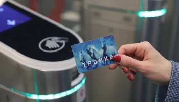Москвичам рассказали, как &laquo;заморозить&raquo; годовой абонемент &laquo;Тройки&raquo; перед отпуском