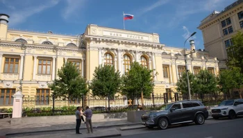 ЦБ понизил прогноз по средней ключевой ставке в 2025 году