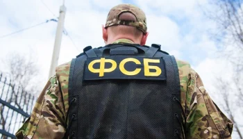 ФСБ предотвратила планировавшийся теракт на газопроводе в Подмосковье