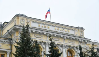 ЦБ РФ сообщил об устойчивой ситуации на рынке жилья