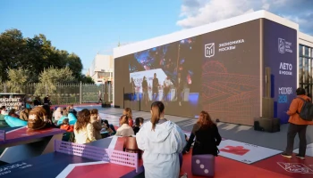 Новые технологии, климатическая повестка, демографические вызовы и новые ценности: эксперты обсудили