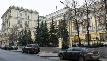 В ЦБ назвали неоправданным сохранение высокой ключевой ставки