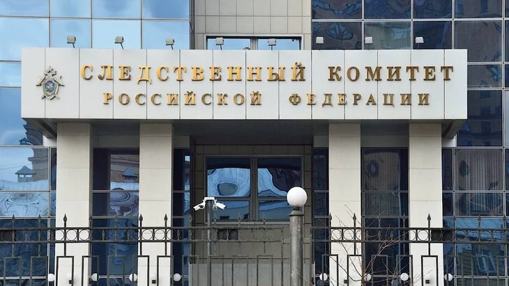 СК расследует дело о гибели российских военнопленных в Курской области СК расследует дело о гибели российских военнопленных в Курской области