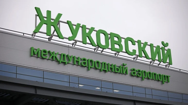 Росавиация: Аэропорты Жуковский и Домодедово временно закрыты Росавиация: Аэропорты Жуковский и Домодедово временно закрыты