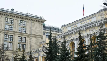 ЦБ РФ объяснил ужесточение денежной политики повышением тарифов ЖКХ и утильсбора