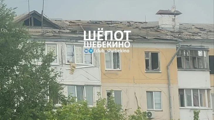 Шесть человек пострадали при обстреле ВСУ Шебекино Шесть человек пострадали при обстреле ВСУ Шебекино