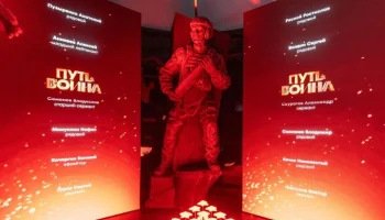 Более 53 тысяч человек посетили экспозицию "Музей СВО" на ВДНХ