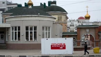 Ракетная опасность объявлена на территории Белгородской области