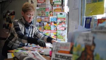 Подведены итоги конкурса &laquo;Московские мастера&raquo; в сфере издания и распространения печатных СМИ