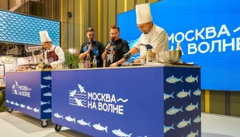 &laquo;Зима в Москве&raquo;: рыбные рынки подготовили праздничную программу