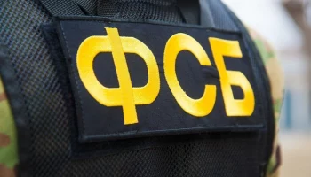 ФСБ: теракт в "Крокусе" говорит об использовании террористов украинскими неонацистами