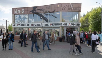 &laquo;Киновечера на ГОРЕ&raquo; стартуют в филиале Музея Победы