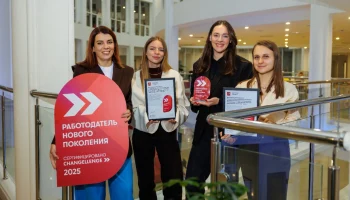 Правительство Москвы получило статус &laquo;Работодатель нового поколения&raquo;