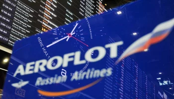 &laquo;Аэрофлот&raquo; начал продавать субсидируемые билеты на 2025 год