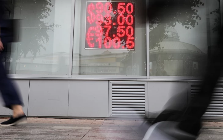 Курс доллара опустился до отметки в 104 рубля Курс доллара опустился до отметки в 104 рубля