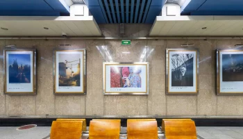 Выставка &laquo;За это я люблю Россию&raquo; открылась на станции метро &laquo;Выставочная&raquo;
