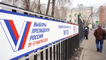 ЦИК: Около 27 миллионов человек проголосовали на выборах президента России