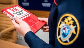 СК возбудил дело против растоптавшего христианский крест блогера в Москве