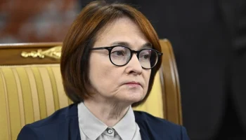 Набиуллина заявила о необходимости высокой траектории ключевой ставки