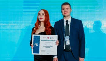 Инспекторы проявили себя в профессиональном конкурсе