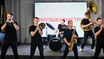Шестой сезон проекта &laquo;Музыка в метро&raquo; стартовал в столице