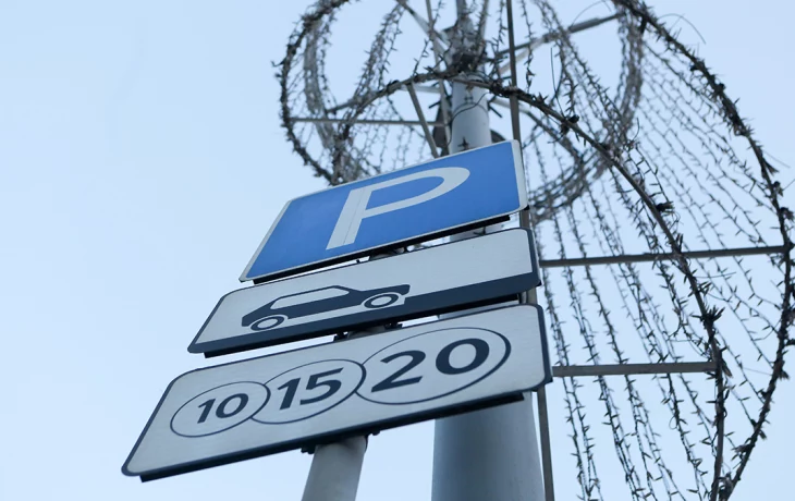 Москвичам напомнили о бесплатных парковках 23 и 24 февраля Москвичам напомнили о бесплатных парковках 23 и 24 февраля