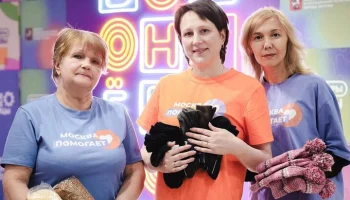 Собянин: более 30 тыс подарков отправили москвичи участникам СВО к 23 февраля