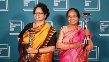 Международная Букеровская премия впервые присуждена сборнику рассказов