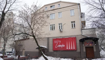 СК организовал проверку после пожара в Театре Сатиры