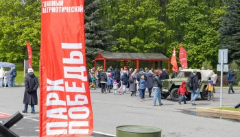 Участие в проекте &laquo;Парк Победы. Главный патриотический&raquo; приняли 150 тысяч человек