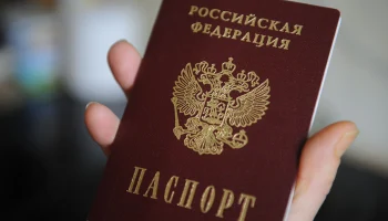 Новая отметка: что такое ИД ЕРН, зачем он нужен и стоит ли его ставить в паспорт