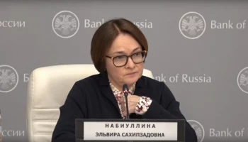 Набиуллина: рост цен в этом году может составить до 4,8%