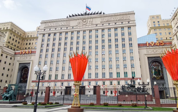 МО: Российские войска освободили Новомихайловку в ДНР МО: Российские войска освободили Новомихайловку в ДНР